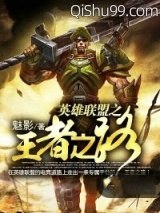 英雄联盟之王者之路图片