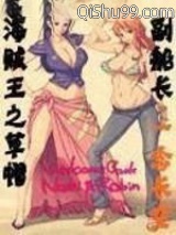 海贼王之草帽副船长图片