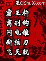 极乐篮球风暴图片