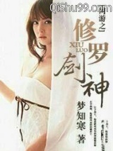 《网游之修罗剑神》全本TXT下载-作者：梦知寒