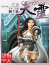 天灵图片
