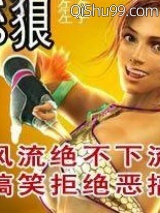《S狼》全本TXT下载-作者：左手