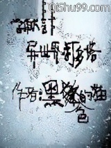 李献计异界打多塔图片