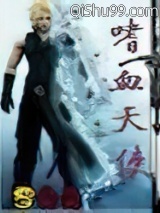 嗜血天使图片