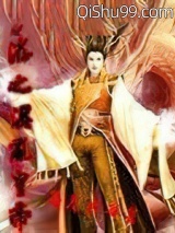网游之混乱皇帝图片