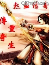 热血传奇之传奇重生图片