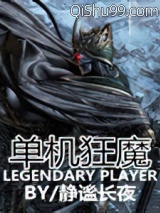 单机狂魔图片