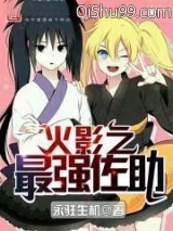 火影之最强佐助图片