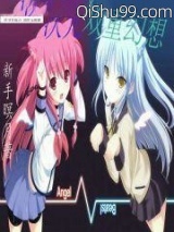 次元双重幻想图片