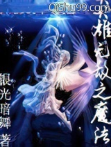 英雄无敌之魔法图片
