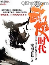 后武侠时代图片