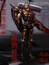 热血传奇之颠倒乾坤图片