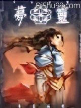 《梦灵》全本TXT下载-作者：千幻冰云