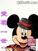 盛大逆袭传奇图片