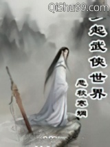 《梦起武侠世界》全本TXT下载-作者：悲秋寒蜩