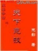 魔兽争霸之天下竞技图片