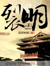 裂明图片