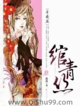 涫青丝图片