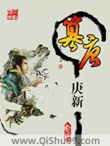 篡唐图片