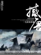 撼唐图片