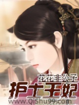 护士王妃图片