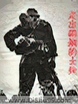 《硝烟散尽》全本TXT下载-作者：退色的子弹