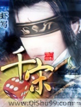 千宋图片