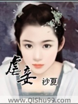 虐妾图片