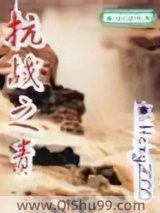 抗战之责图片