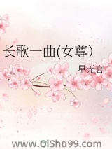 长歌一曲图片