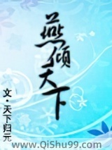 燕倾天下图片