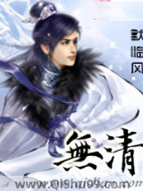 无清图片