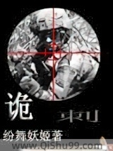 诡刺图片