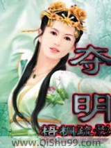 夺明图片