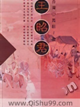 王昭君图片