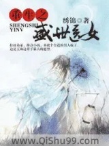 重生之盛世医女图片