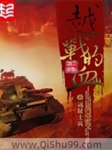 越战的血图片
