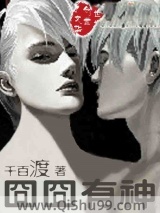 囧囧有神图片