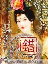 倾城错图片