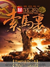 红警之索马里图片