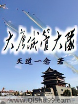 大唐城管大队图片