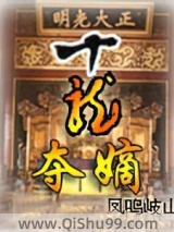 夜幕下的哈尔滨图片
