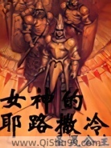 女神之耶路撒冷图片