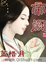 帝阙图片