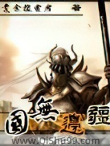 国无边疆图片