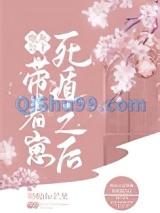 炮灰公主带着崽死遁后图片