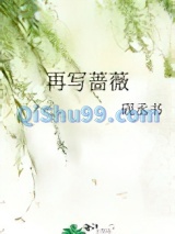 再写蔷薇图片
