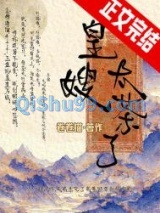 小皇嫂也太茶了吧图片