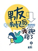 男友失忆后我跑路了图片