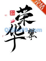 那个偏执独爱我图片